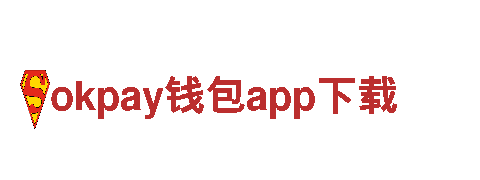 okpay钱包app下载-高性能电动车，领先科技，极致驾驶体验